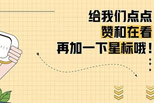 太强了！詹姆斯3分2助攻引领7-0 第四节开场打停开拓者